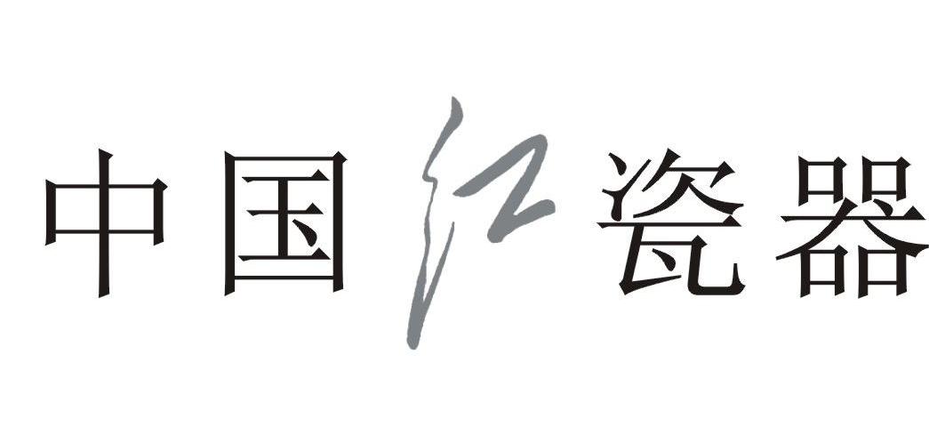中国红瓷器