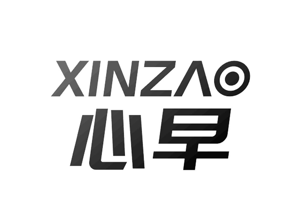 心早