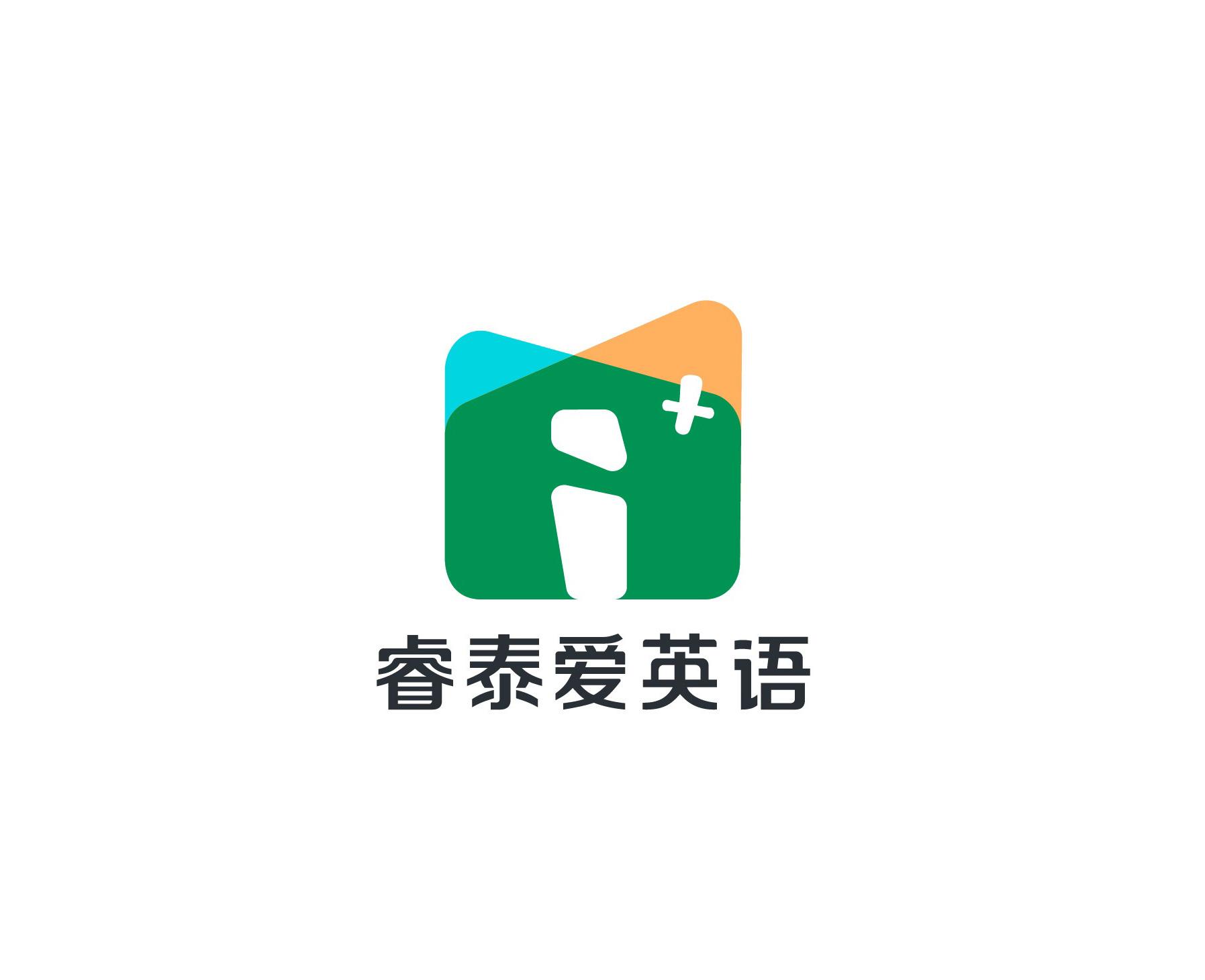 睿泰爱英语