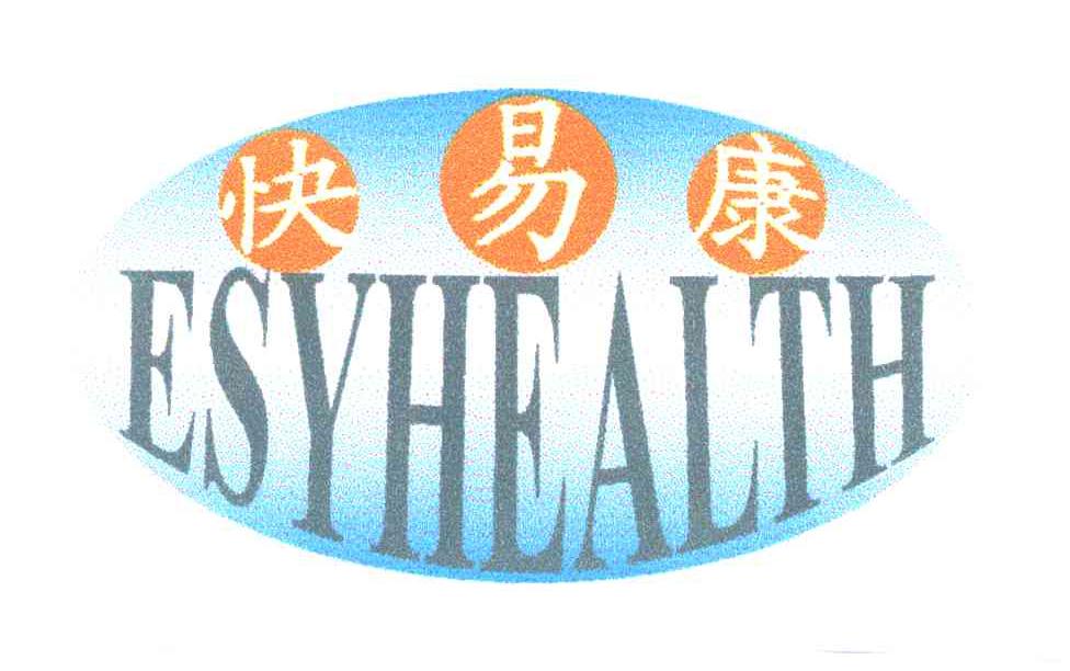 快易康;ESYHEALTH