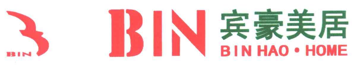 宾豪美居BIN HAO HOME;BIN