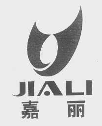 嘉丽