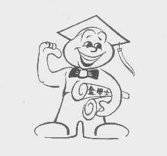 金学士