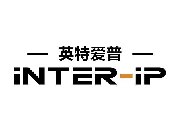 英特爱普 INTER-IP