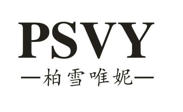 PSVY -柏雪唯妮-
