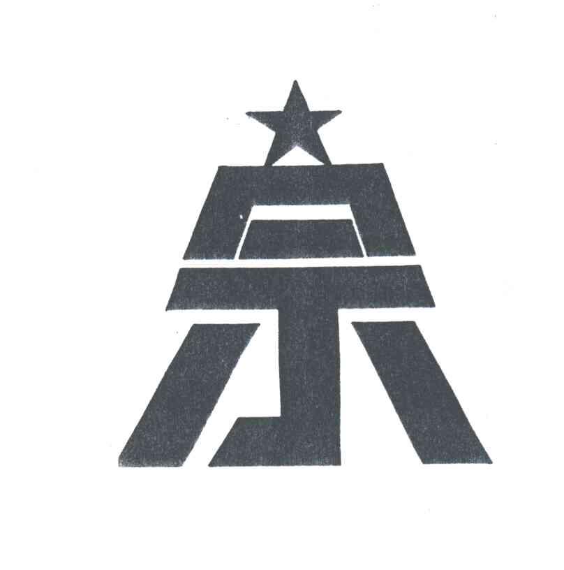 宗