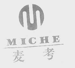 麦考   MICHE