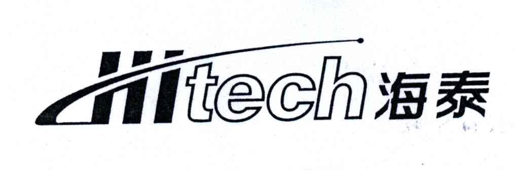 海泰;HITECH