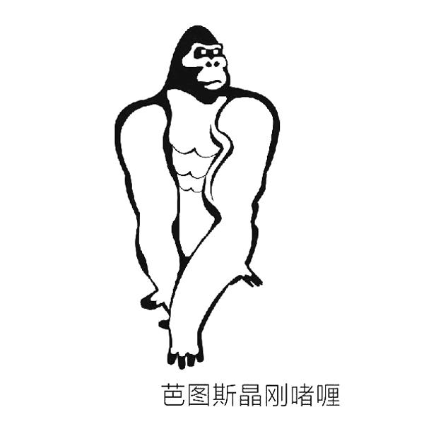 芭图斯晶刚啫喱