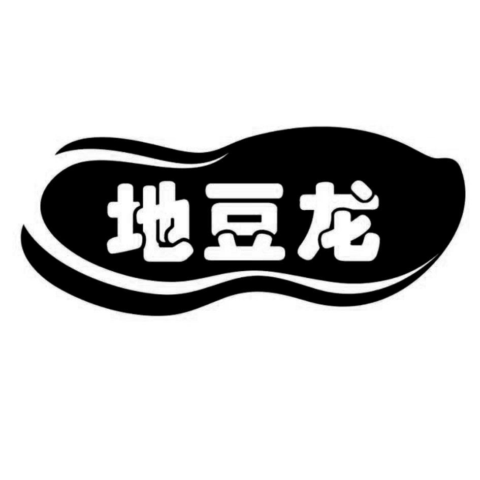 地豆龙