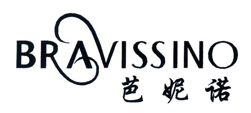 BRAVISSINO;芭妮诺