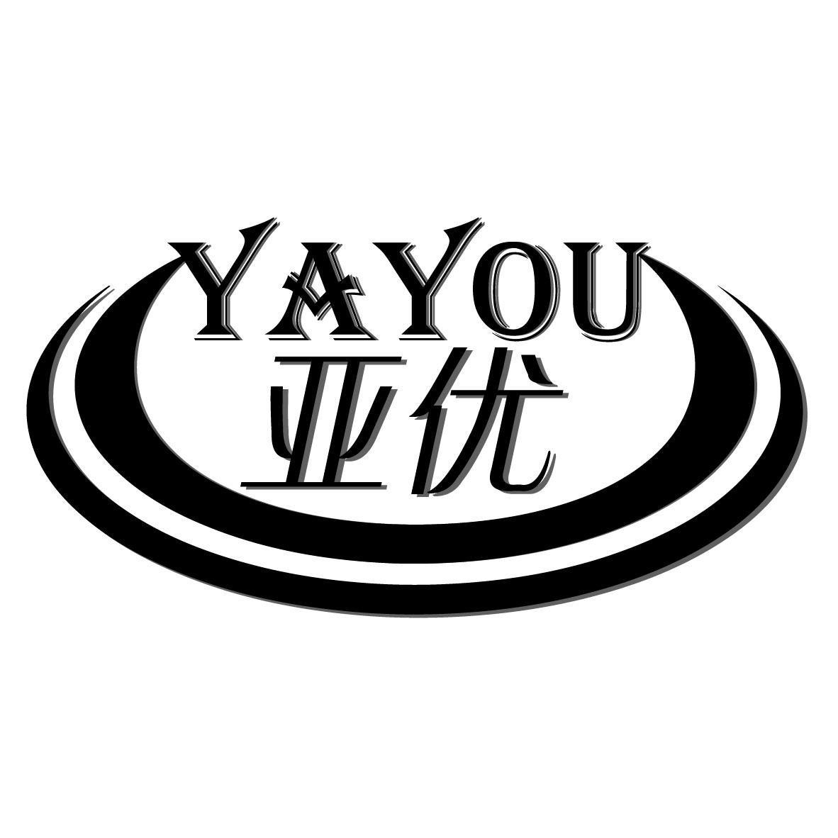 亚优