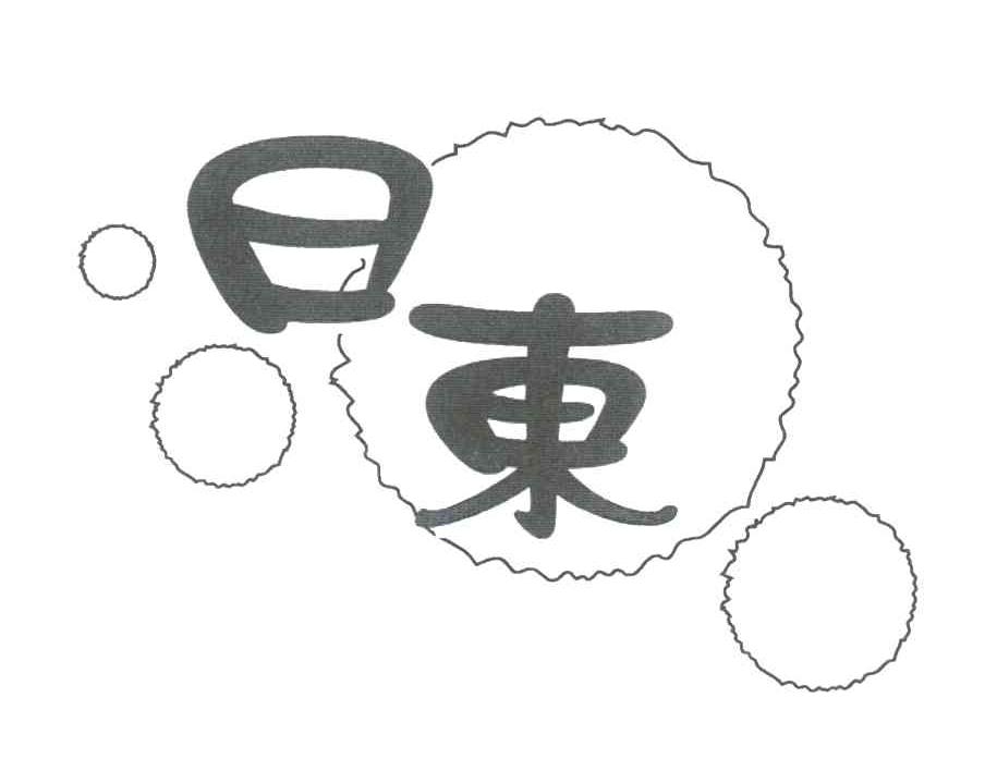 日东