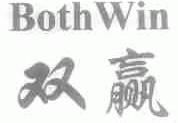 双赢;BOTH WIN