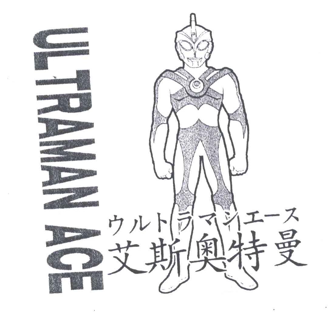 艾斯奥特曼;UL TRAMAN ACE