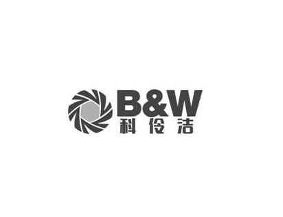 科伶洁 B&W