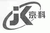京科