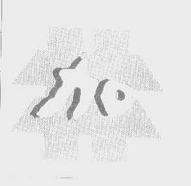 加