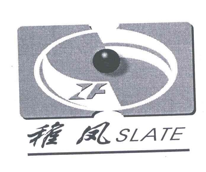 稚凤;SLATE;ZF