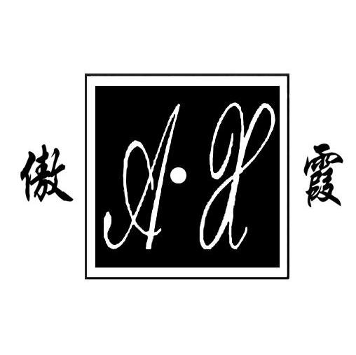 傲霞 AX