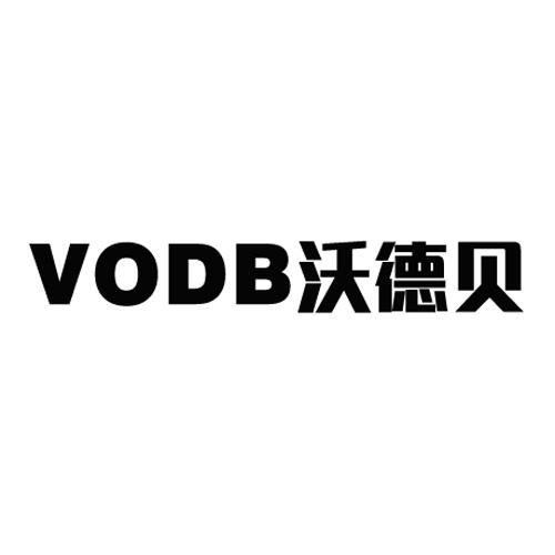 沃德贝 VODB