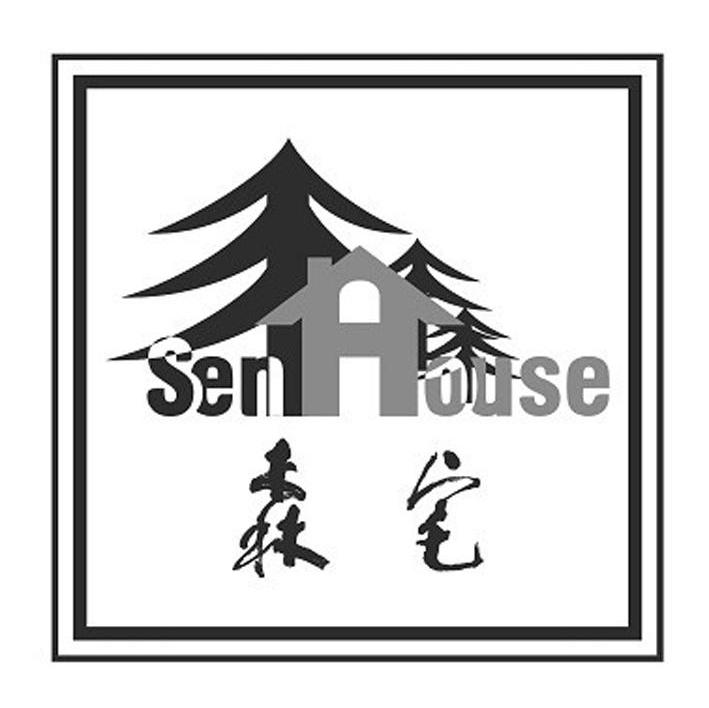 森宅 SENHOUSE