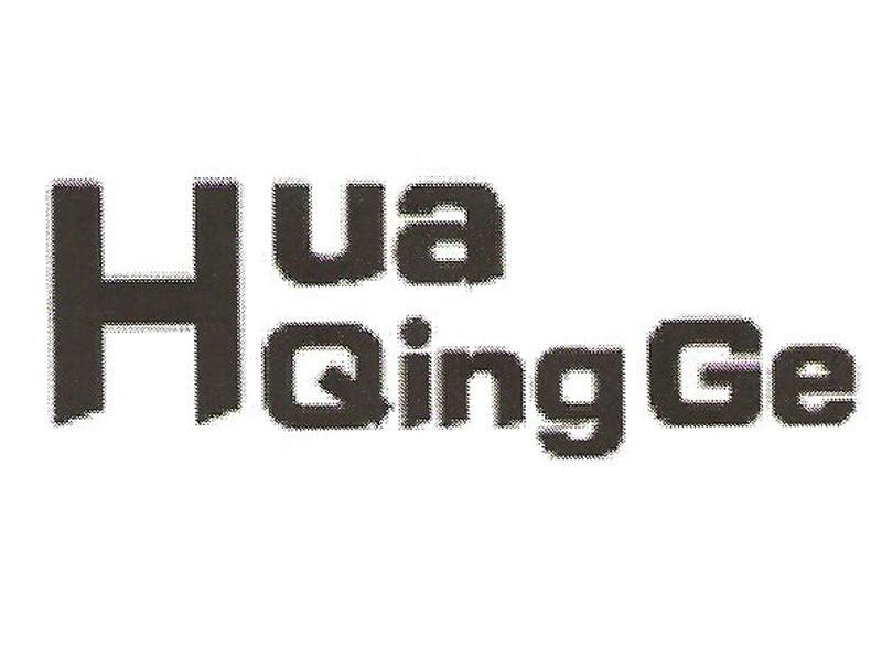 HUA QING GE