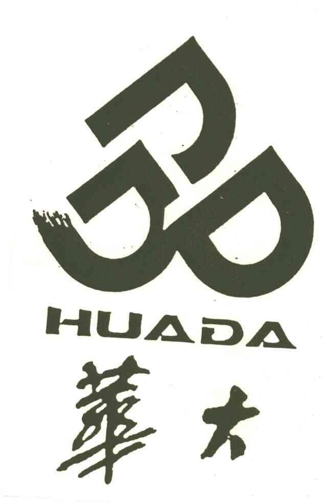 华大