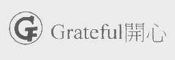 GRATEFUL   开心