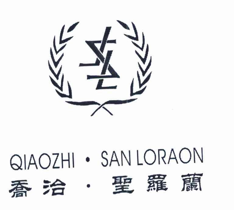 乔治&middot;圣罗兰 QIAOZHI&middot;SANLORAON SJL
