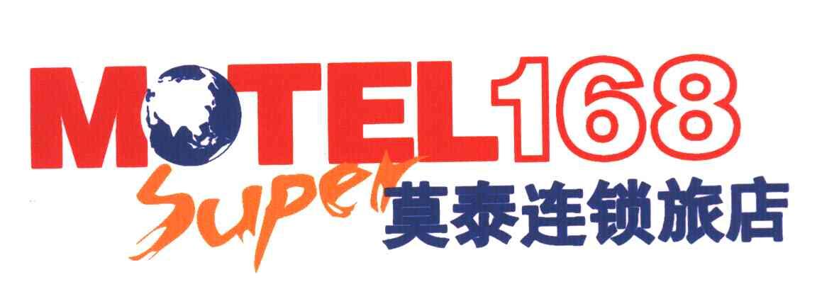 莫泰;SUPER;168