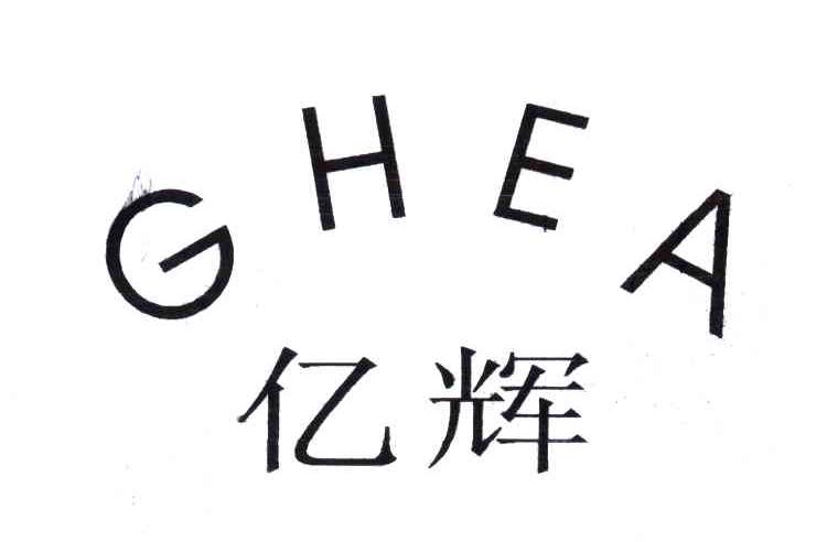 GHEA;亿辉