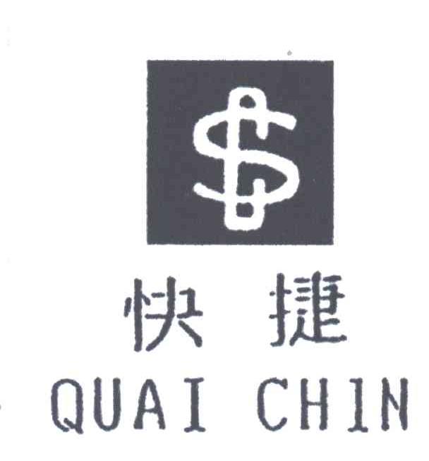 快捷;QUAI CHIN