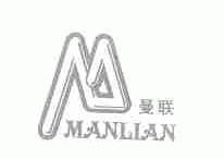 曼联