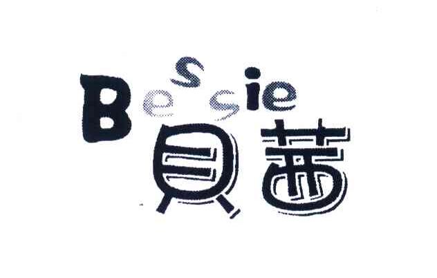 贝茜;BESSIE