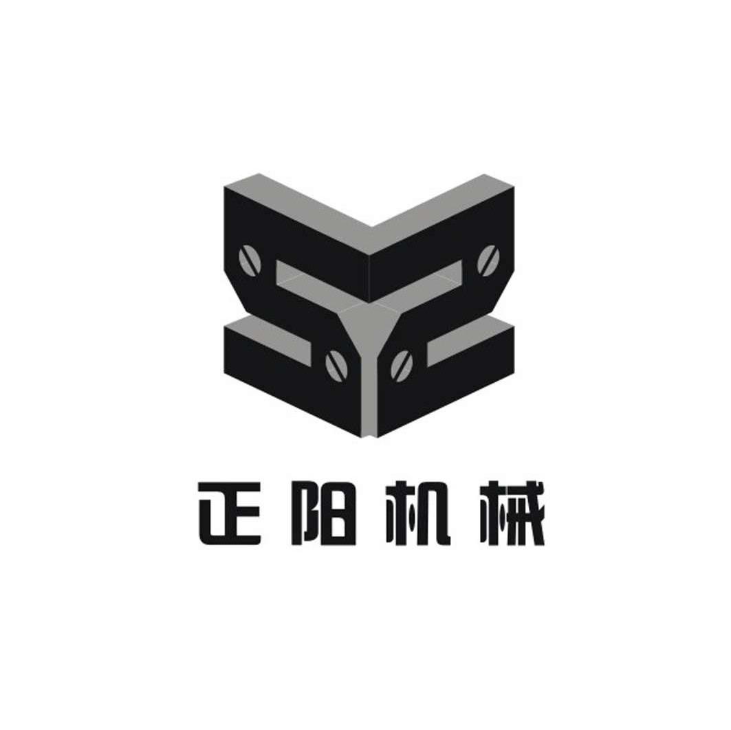 正阳机械