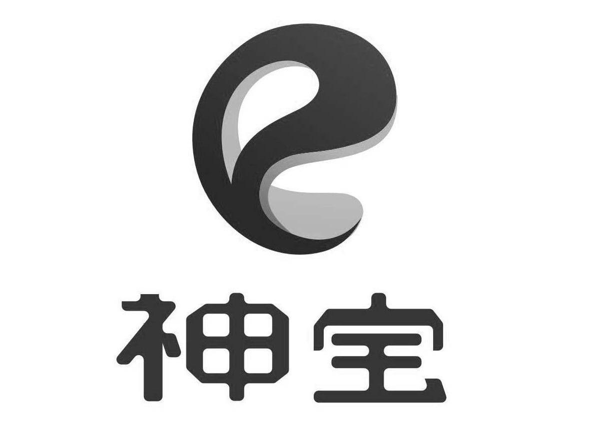 神宝