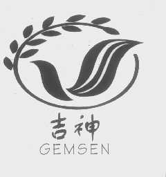 吉神   GEMSEN