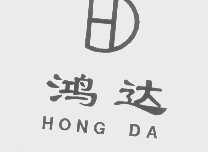 鸿达
