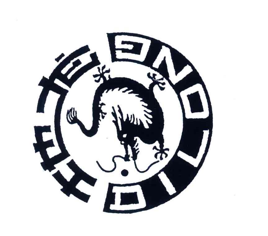 地龙