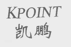 凯鹏   KPOINT