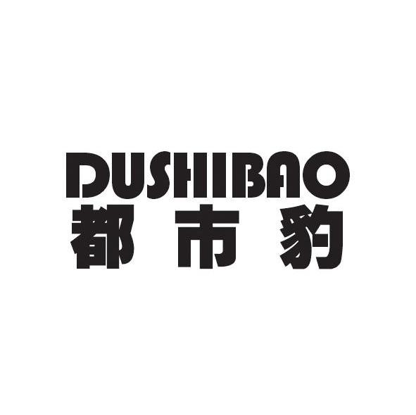 都市豹