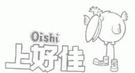 上好佳;OISHI