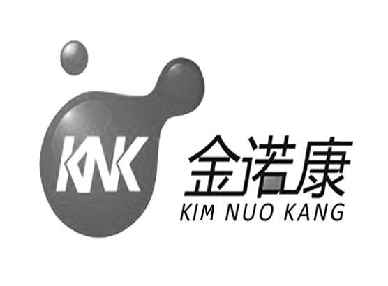 金诺康 KIM NUO KANG KNK