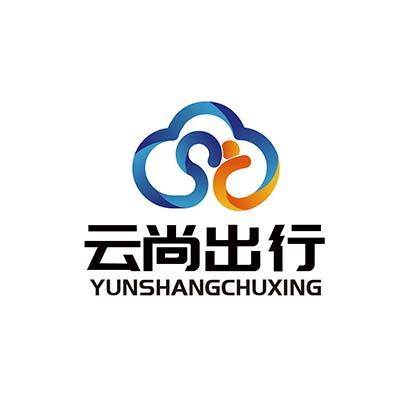 云尚出行