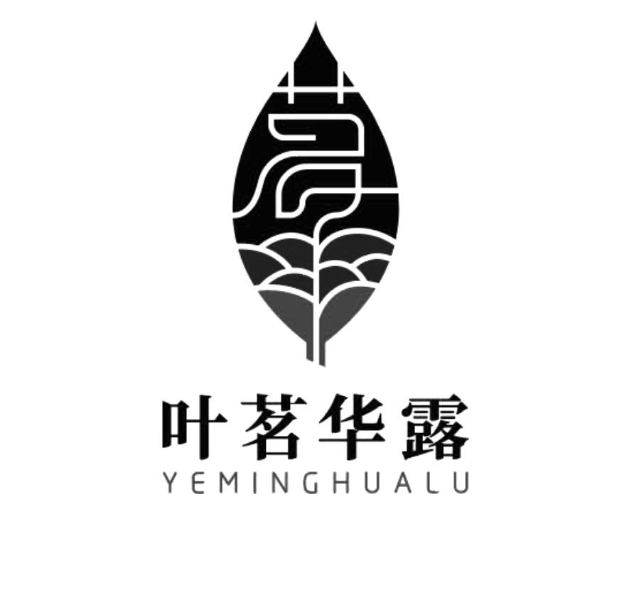 叶茗华露