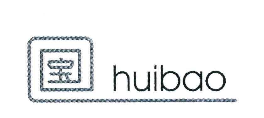 宝 HUIBAO