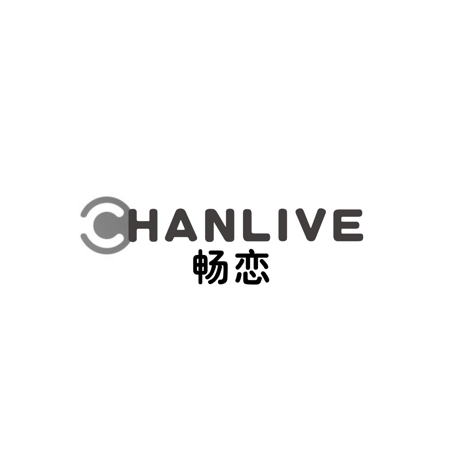 畅恋 CHANLIVE