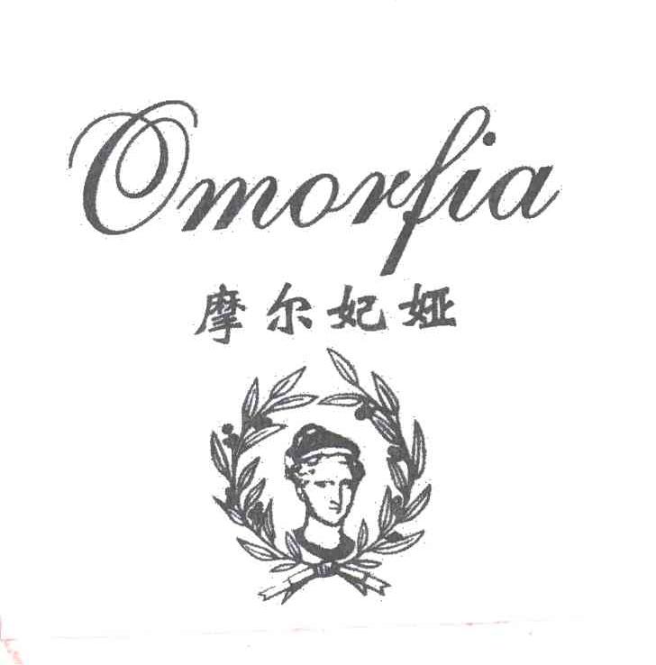 摩尔妃娅;OMORFIA