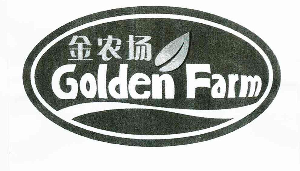 金农场 GOLDEN FARM